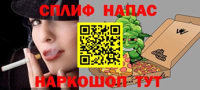 apvp Аргун