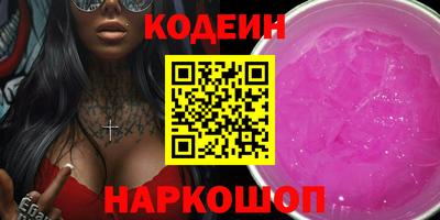 соль курить ск Апшеронск