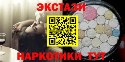 синтетический гашиш Балаково