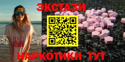 каннабис Балаково