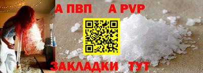 таблы Балахна