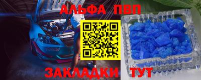 синтетический гашиш Балаково