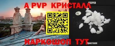 таблы Балахна