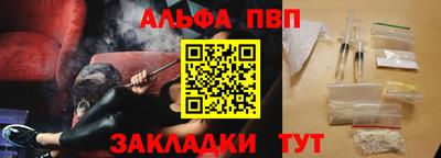 дживик Балашиха