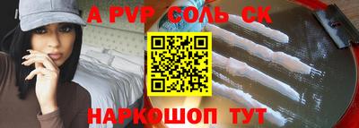 дживик Балашиха