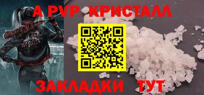 дживик Балашиха