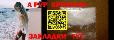 каннабис Балаково