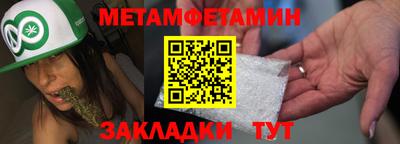 таблы Балашиха