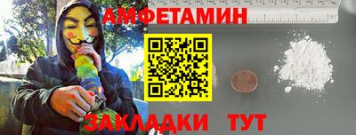 apvp Аргун