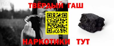 таблы Балашиха