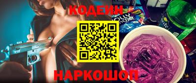 спиды Волжский