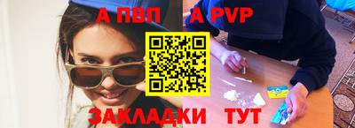 первитин Апрелевка