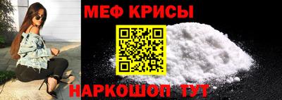 таблы Балашиха