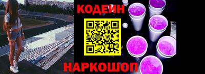 соль курить ск Апшеронск