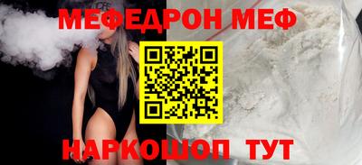 кокаин Абакан