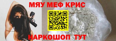 первитин Апрелевка