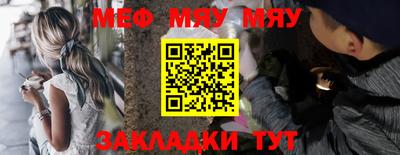 соль курить ск Апшеронск
