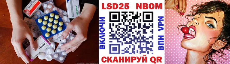 цена Великие Луки LSD-25 экстази ecstasy