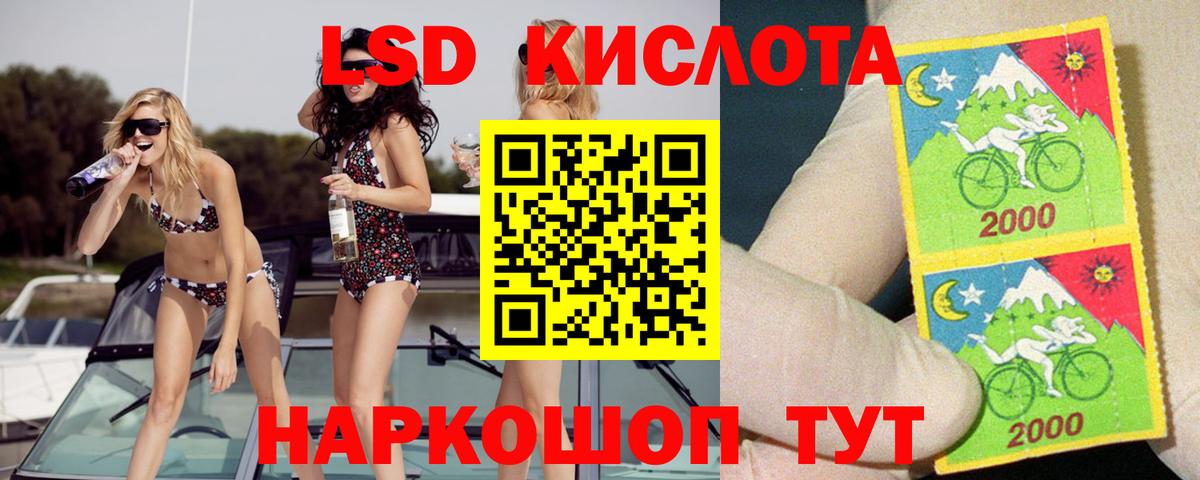 Меф  Бошки Шишки  MDMA  Купить наркотик  COCAIN  Великие Луки  МЕТ  Хэш  Вход с VPN 