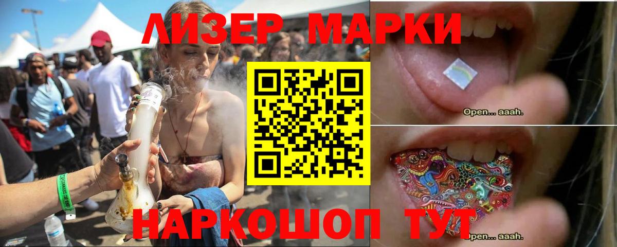 LSD-25 экстази ecstasy  ЛСД экстази кислота  Лсд 25 экстази  Вход с VPN  mega зеркало  Великие Луки 