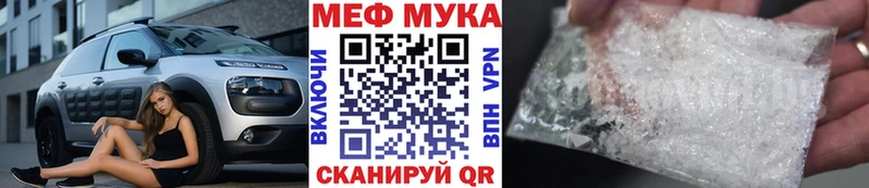 гидра сайт  Великие Луки  МЯУ-МЯУ мяу мяу 