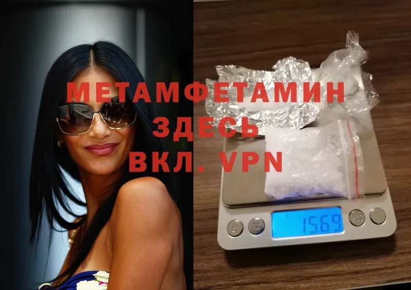 omg как войти  Великие Луки  darknet Telegram  Метамфетамин винт 