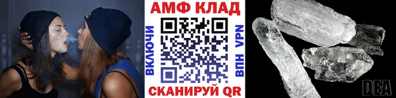 Метамфетамин кристалл  Великие Луки 