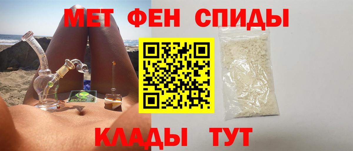 Метамфетамин витя  Вход с VPN  Первитин  Метамфетамин витя  Великие Луки 