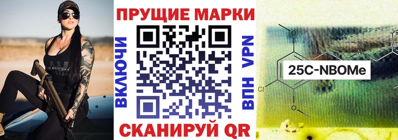 купить   Великие Луки  Марки 25I-NBOMe 1,8мг 
