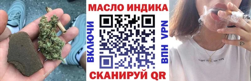 ТГК THC oil  маркетплейс как зайти  Великие Луки 