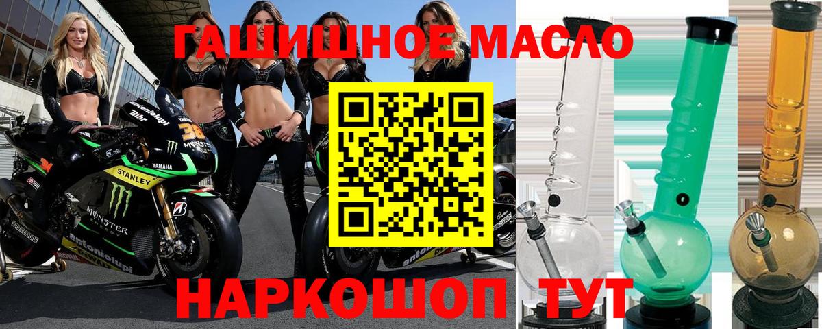 COCAIN Великие Луки