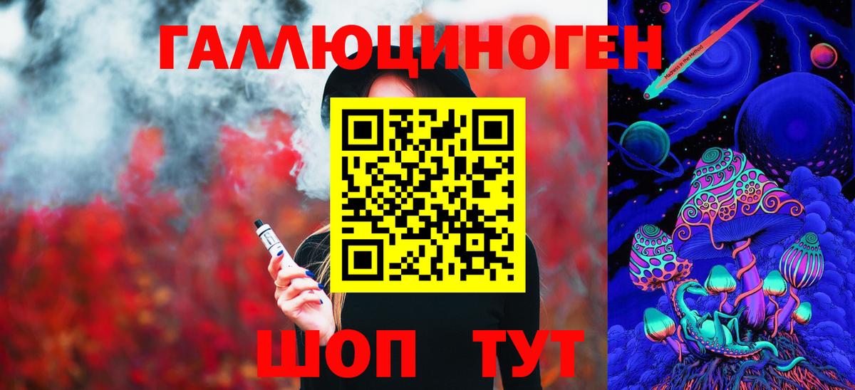 Псилоцибиновые грибы GOLDEN TEACHER Великие Луки