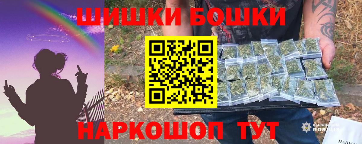 Канабис White Widow  Бошки марихуана SATIVA & INDICA  Великие Луки 
