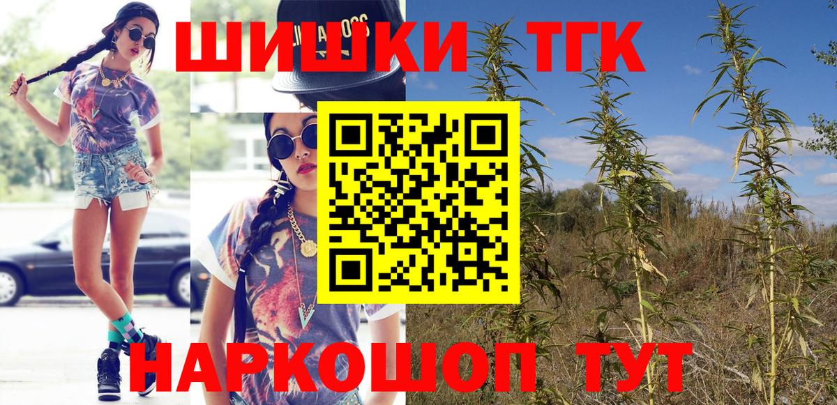 Конопля семена Великие Луки